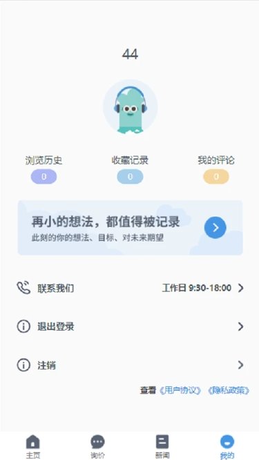 优价买车app 优价买车官方版下载