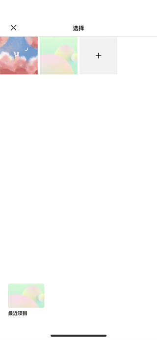 instasize使用教程 instasize安卓版官方使用教程