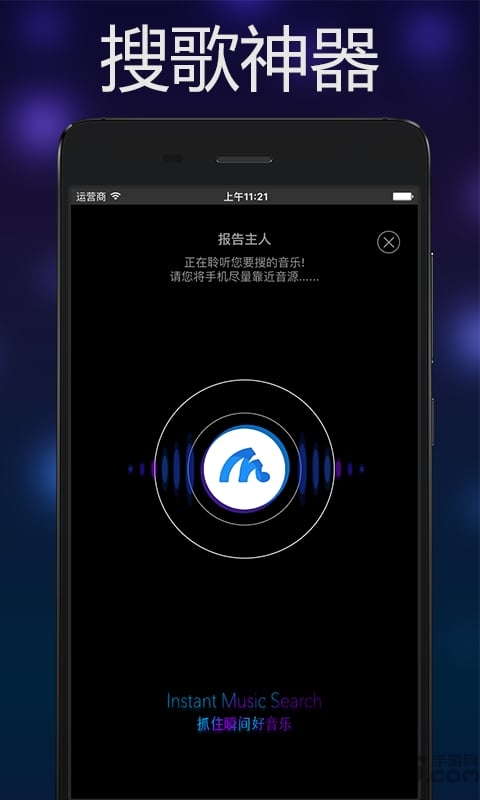音乐雷达doreso app 音乐雷达doreso软件下载