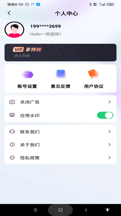 天天打卡水印相机app 天天打卡水印相机下载安装最新版本