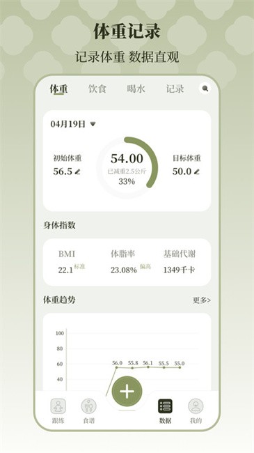 365瑜伽手机版
