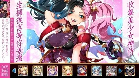 蜜桃恋语中文版