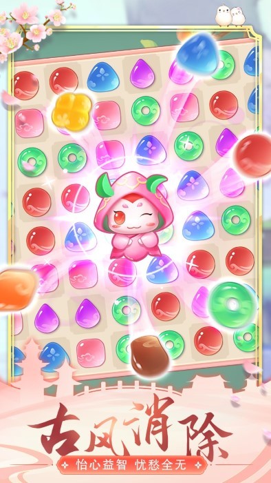 梦幻桃花源游戏