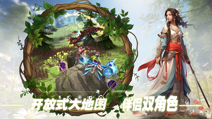 遇见手游官方版