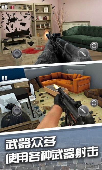 房产破坏大师游戏