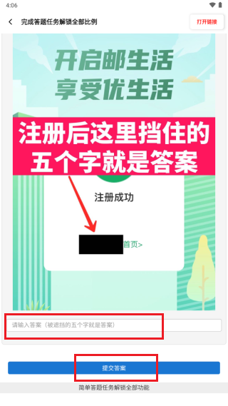 亚洲龙画质助手官方正版 亚洲龙画质助手最新版本下载安装