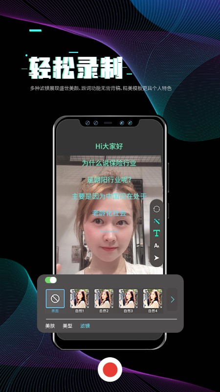i秀app i秀软件下载