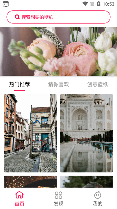 轻轻图库手机版 轻轻图库app下载