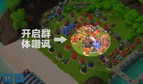 海岛奇兵爆本教学 海岛奇兵爆本教学