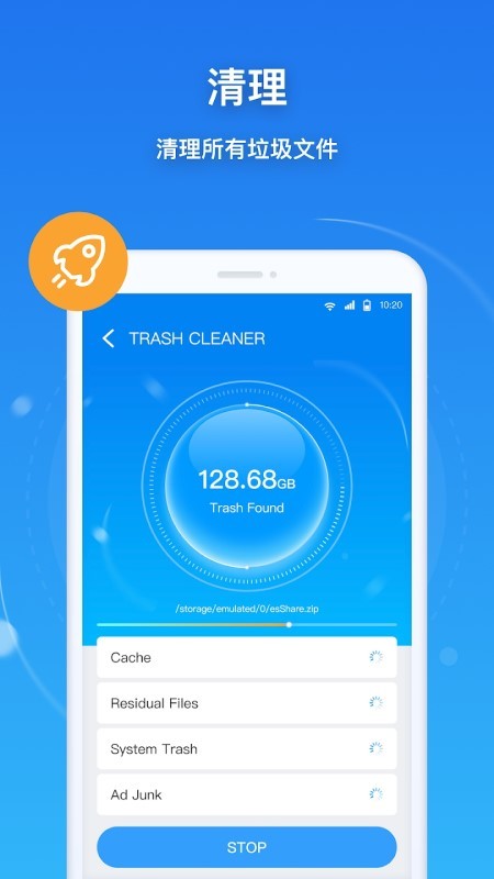 esuper文件管理软件下载