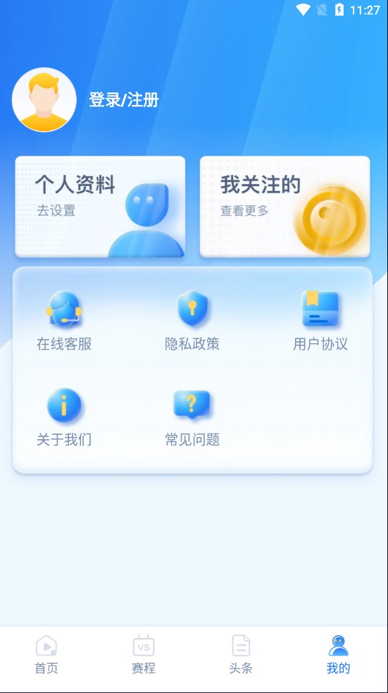 龙行体育怎么下载? 龙行体育怎么下载?