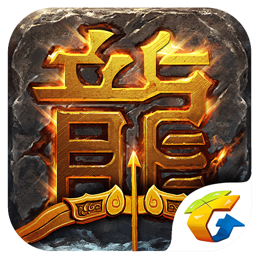 热血传奇手游变态版下载-手机版下载v5.0.31安卓bt版