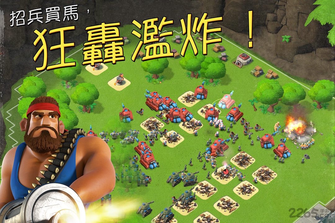 海岛奇兵魅族账号登陆版