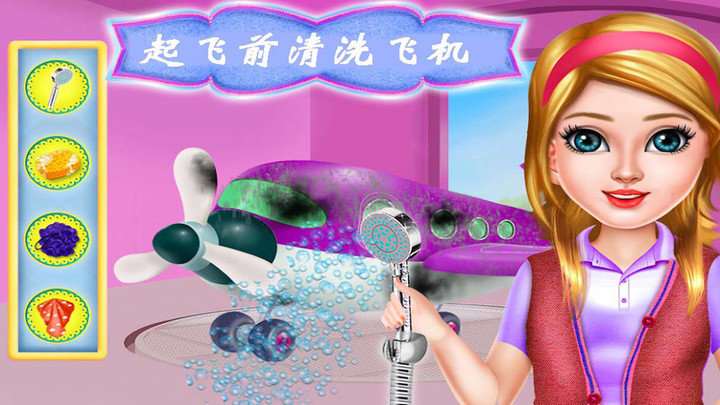 飞机模拟修理厂手机版