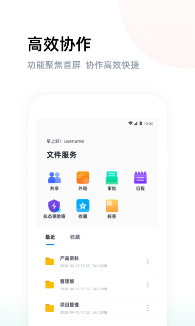 燕麦云官方版