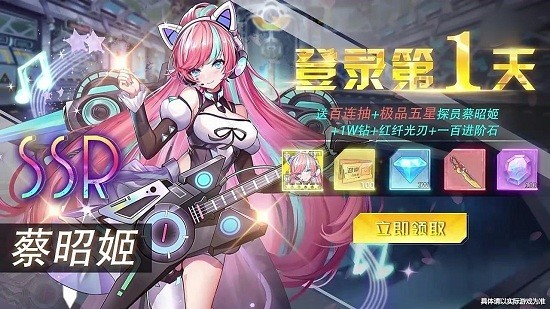 终末的女武神游戏 终末的女武神手游