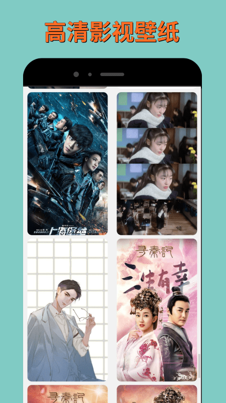 蓝狐tvapp