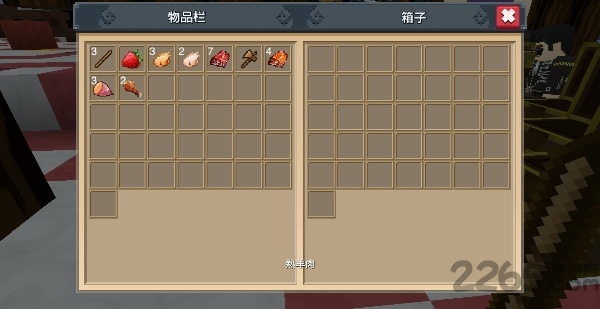 像素饥饿生存手游