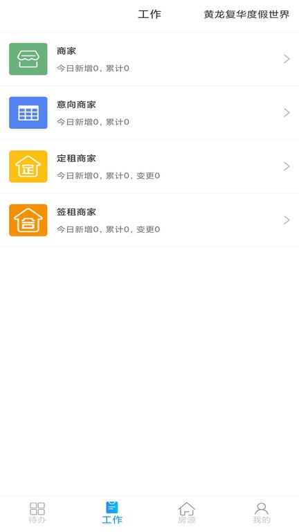 云商业平台