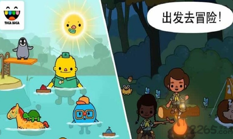 托卡生活城市2游戏