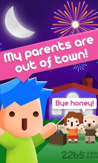 舞会进行时最新版