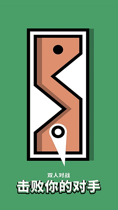 双人pk大对决官方版