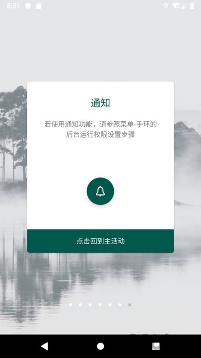 水润app