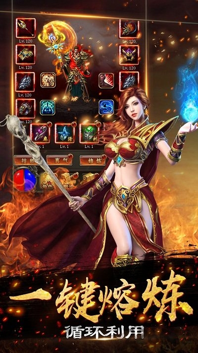 单职业传奇h5手游