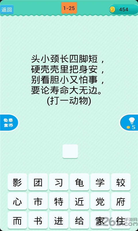 疯狂猜谜语app红包版