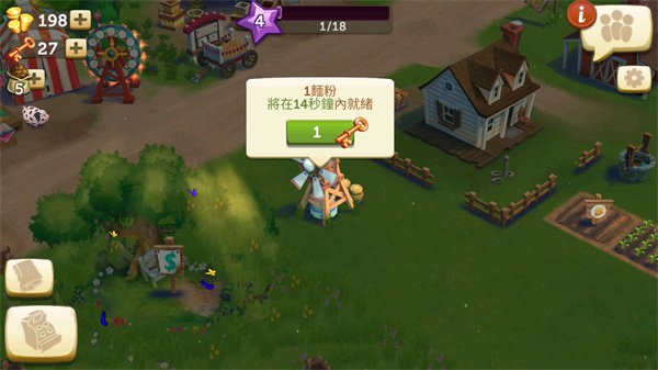 farmville2乡村度假中文破解版(开心农场2:乡村度假)