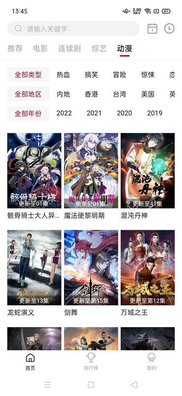 雨果影视最新版