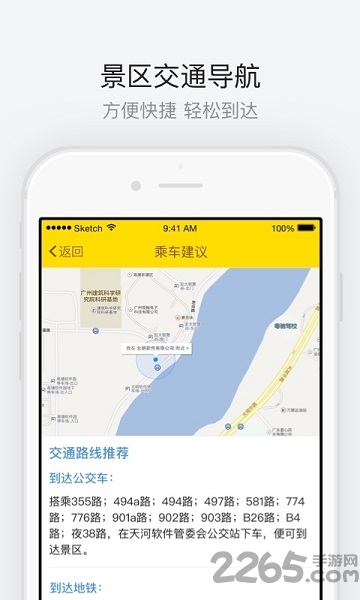 连云港老街攻略