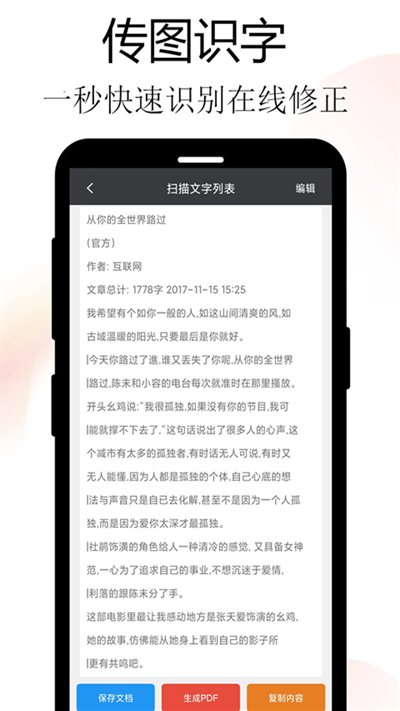 meta扫描app