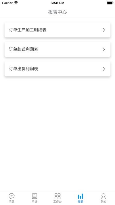 华遨软件k19