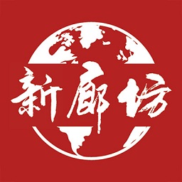 新廊坊客户端下载-手机版免费下载