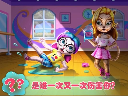 宠物高校3舞会女王游戏