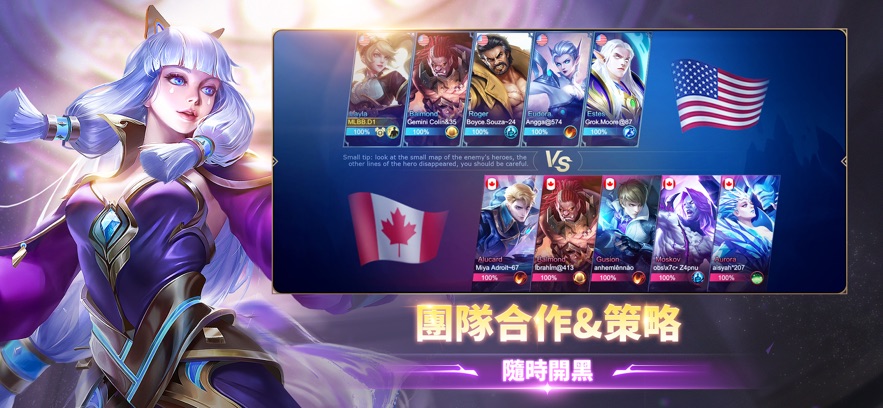 无尽对决国际服最新版本