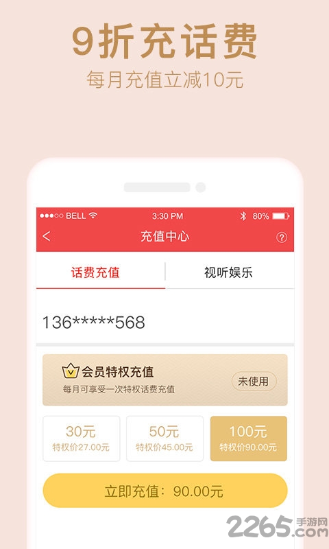 小幺鲸app 小幺鲸下载