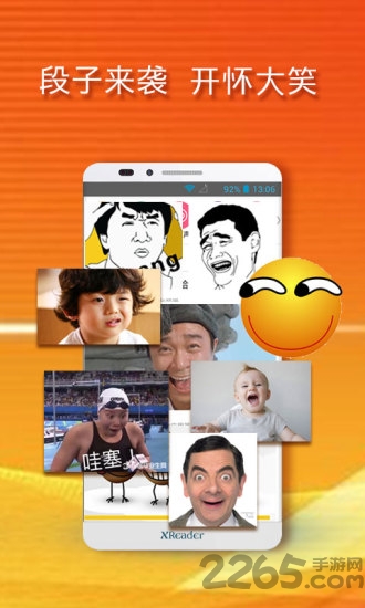 黄小米读书手机版 黄小米读书手机软件