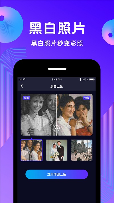 动态照片app