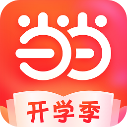 当当阅读app下载-手机版免费下载2025最新版