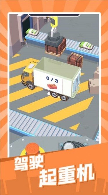 建造迷你城市小游戏