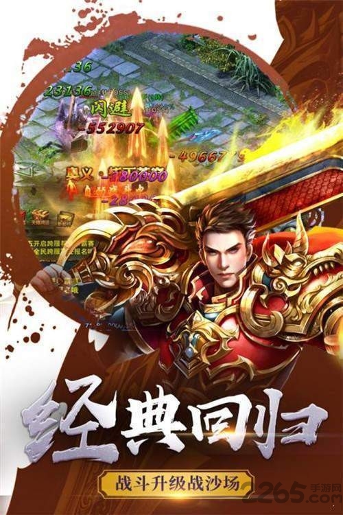 魔禁单职业官方下载