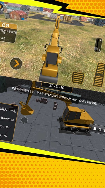 驾驶倒车我最行游戏下载