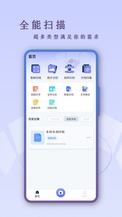 扫描CS客户端 扫描CS软件下载