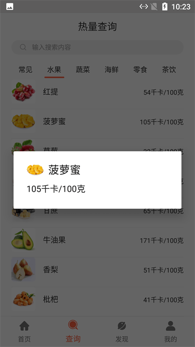 河马食谱菜单app 河马食谱菜单最新版下载