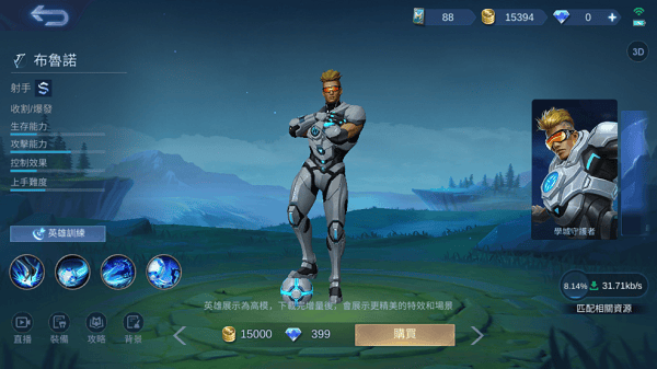 无尽对决国际服攻略 无尽对决国际版攻略