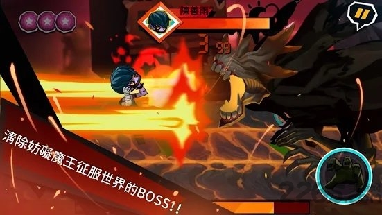 上班请魔王官方版 上班请魔王手游