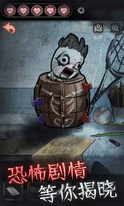 剧本与死亡游戏