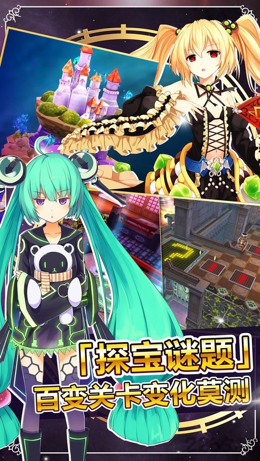 九游战舞幻想曲